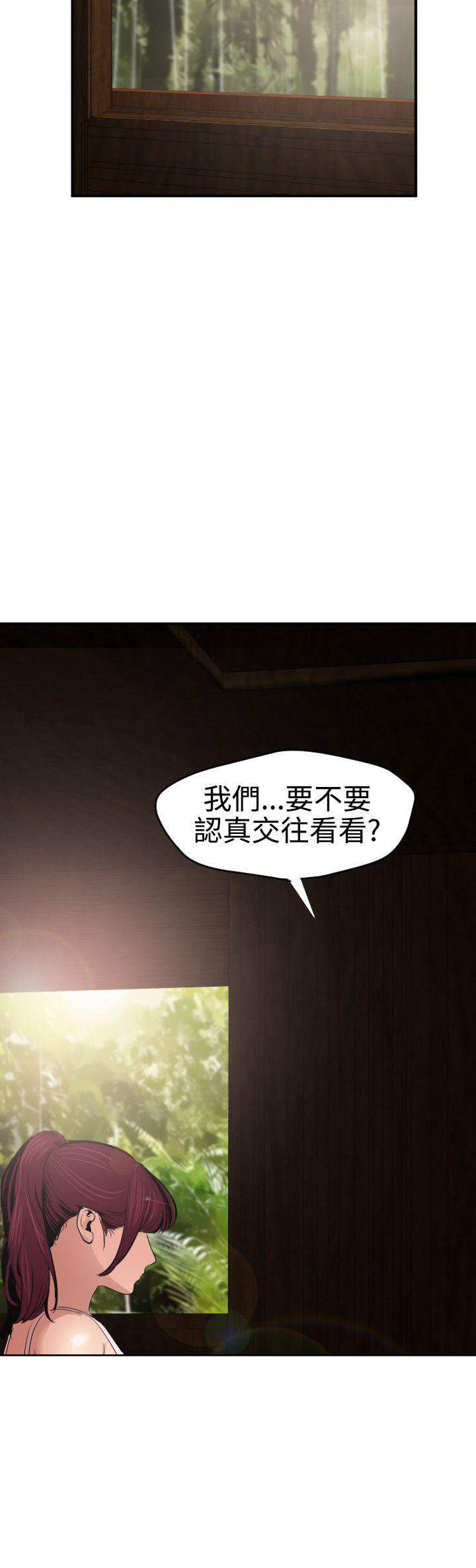 第94话 和好-11