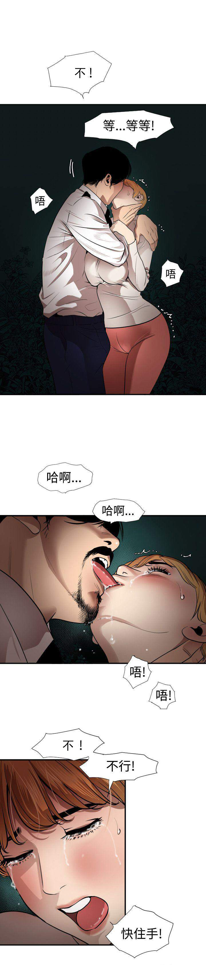 第96话 奇怪的剧本-0