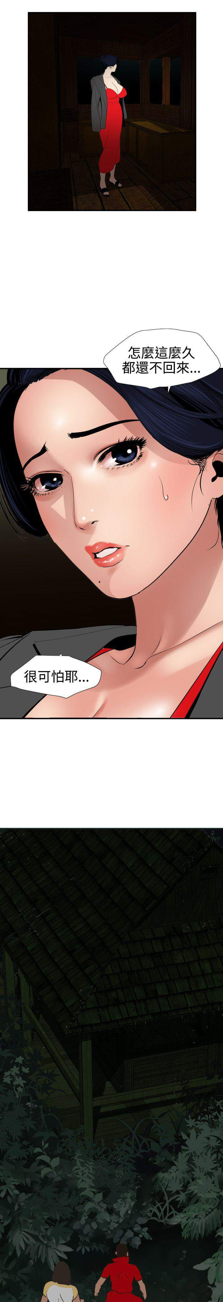 第96话 奇怪的剧本-18