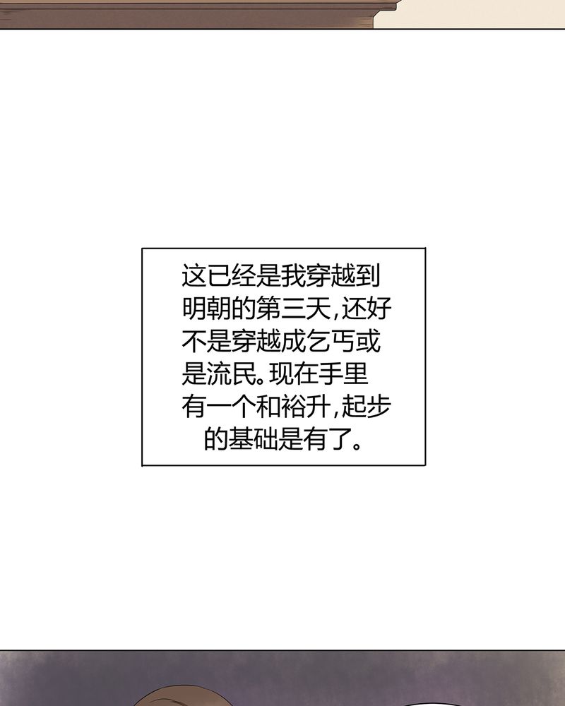 大明1617-2_2全彩韩漫标签