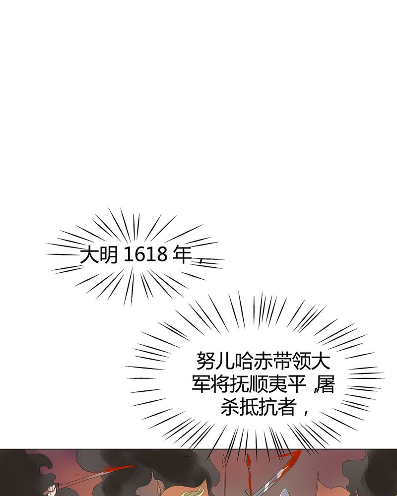 大明1617-6_6全彩韩漫标签