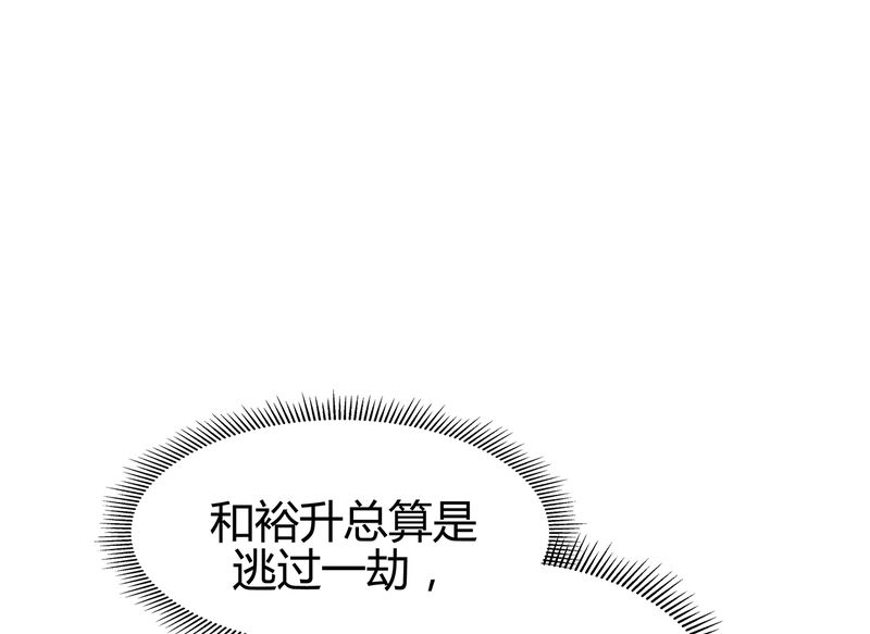 大明1617-14_14全彩韩漫标签