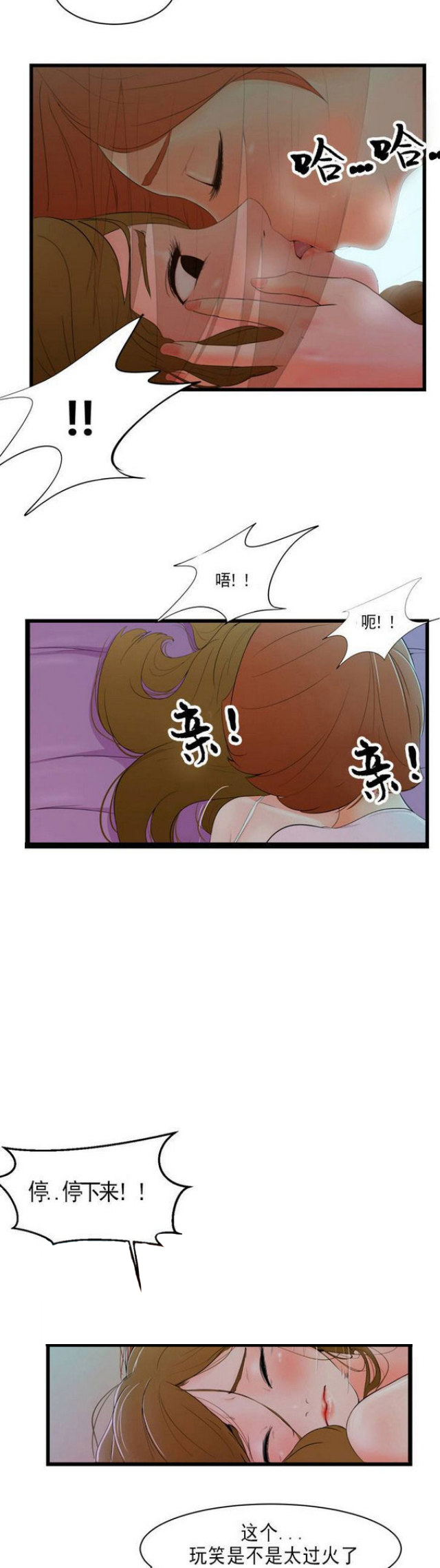 第9话-1