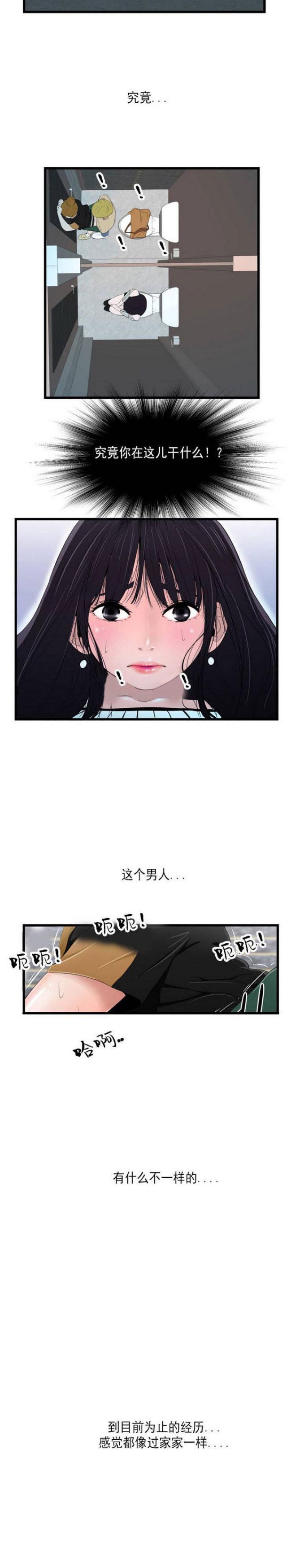 第13话-8