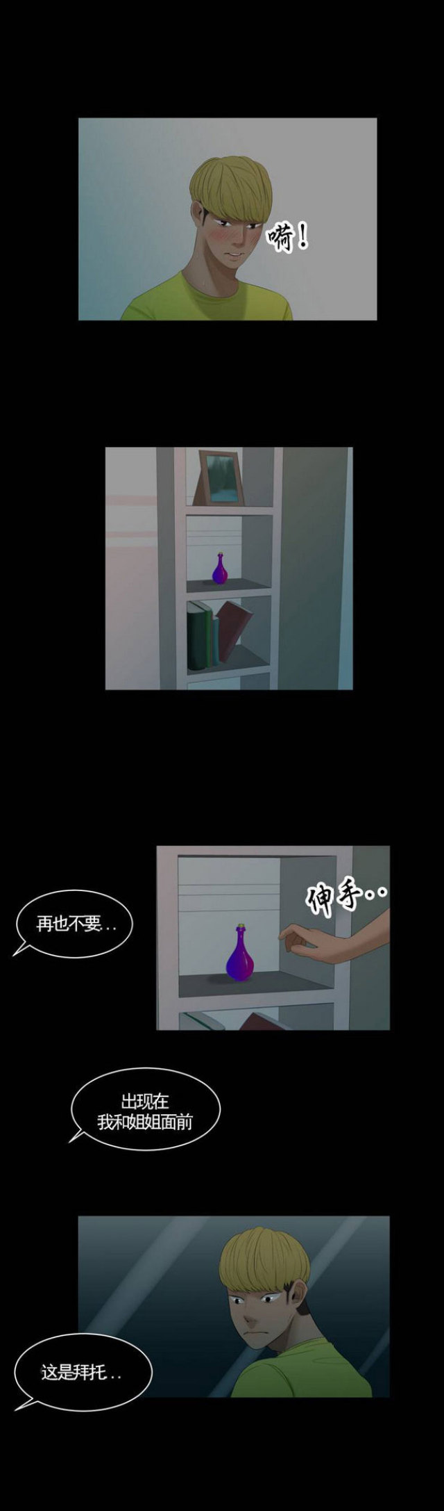 第39话-1