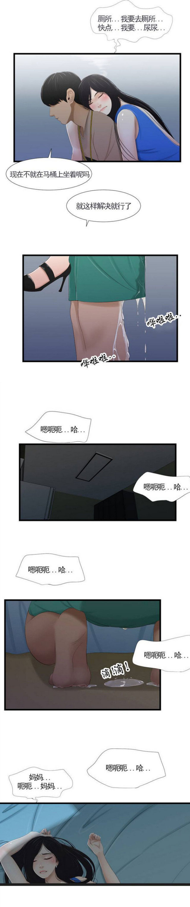 第46话-10