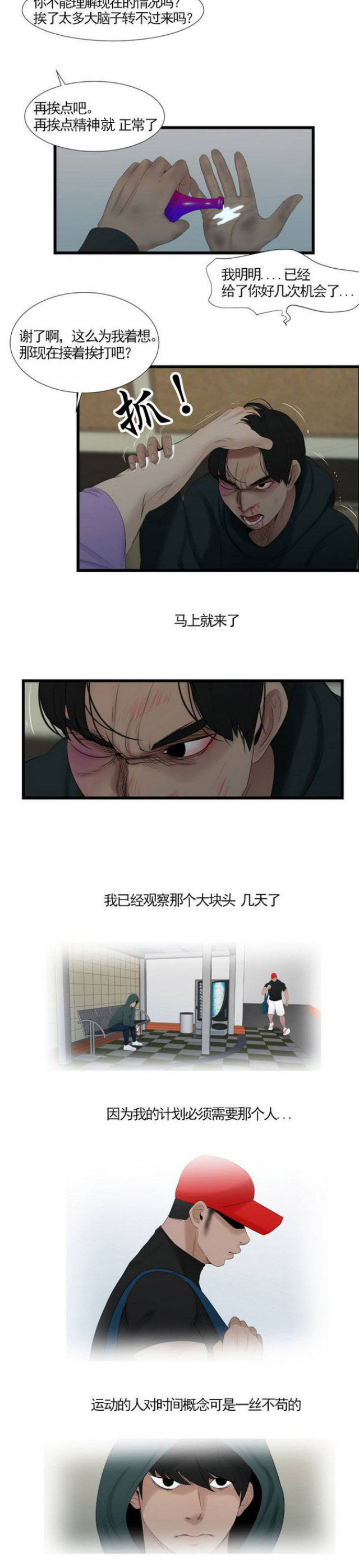 第48话-6