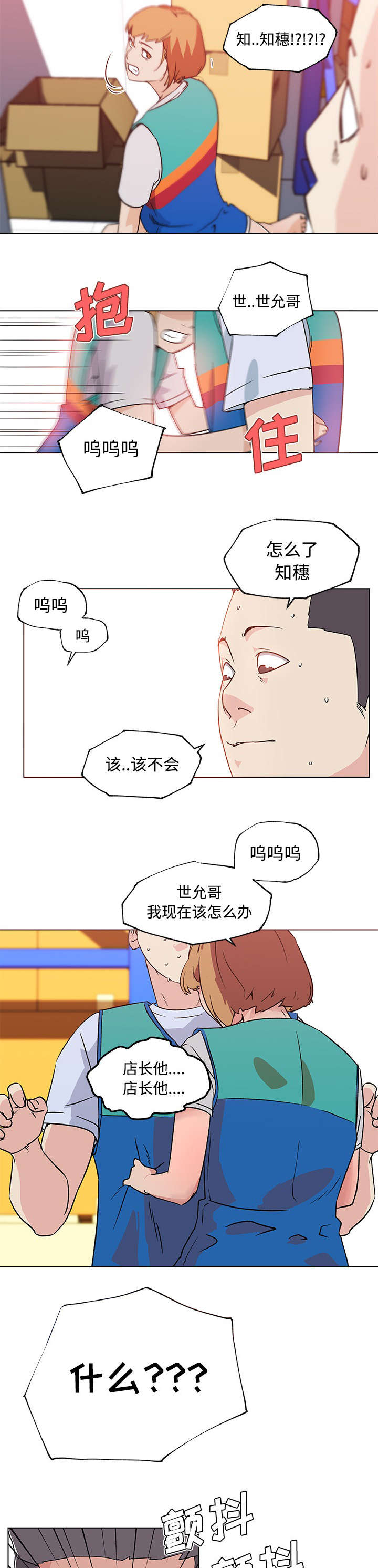 34_行动-1