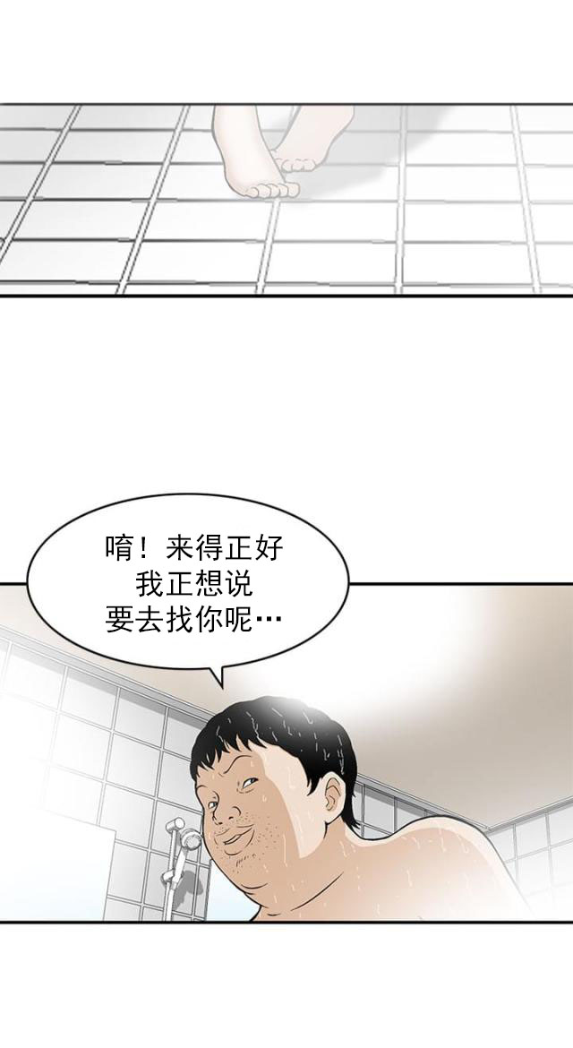 第5话 无聊的生活-6