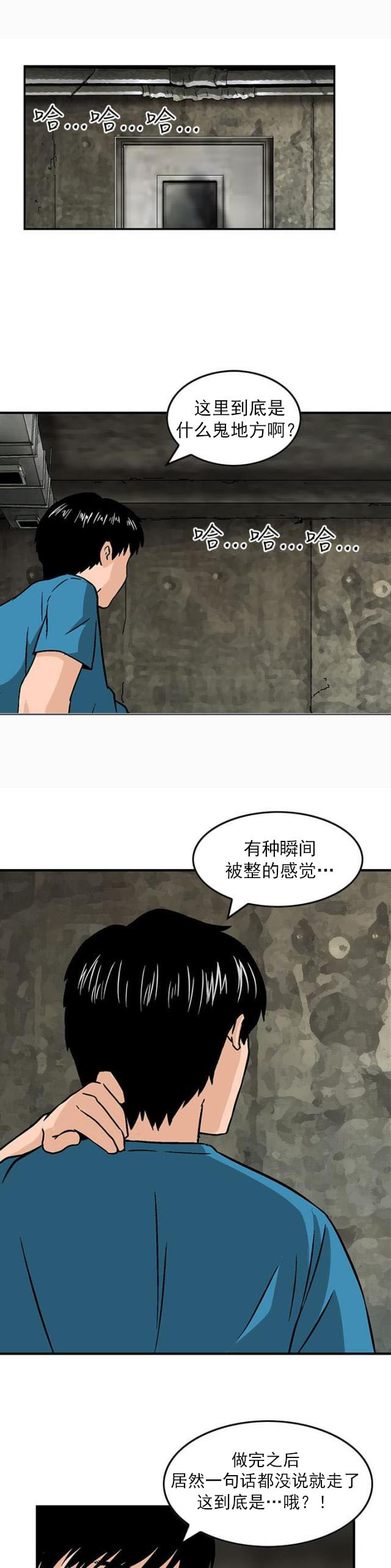 第14话 想的一样-10