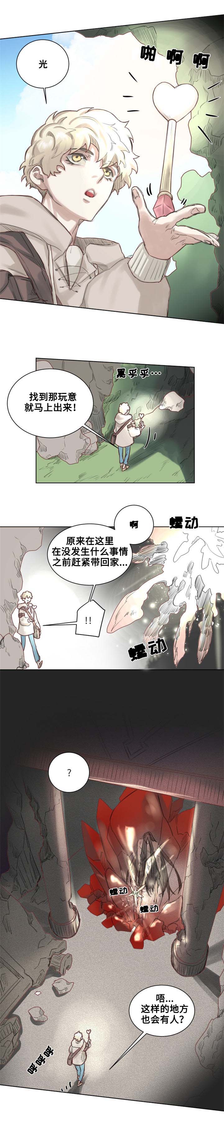 1_第1话-5
