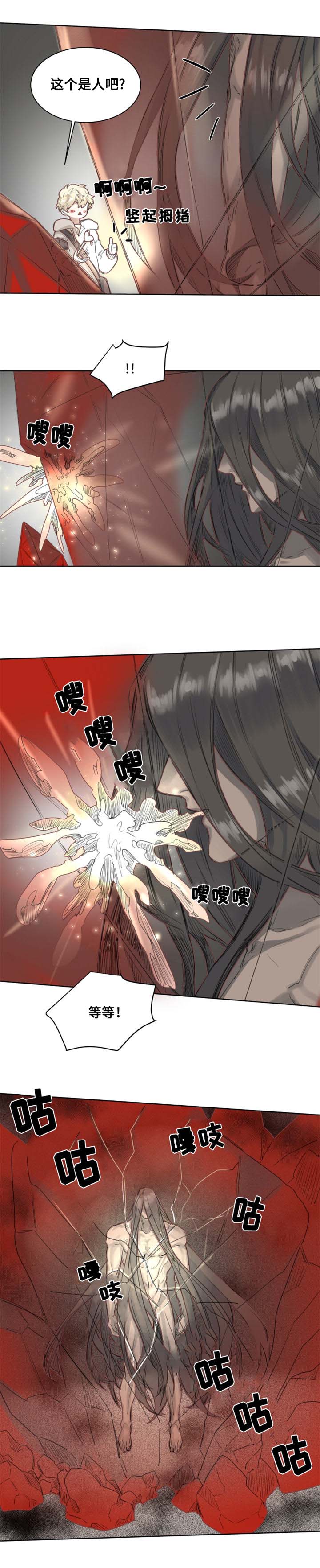 1_第1话-6