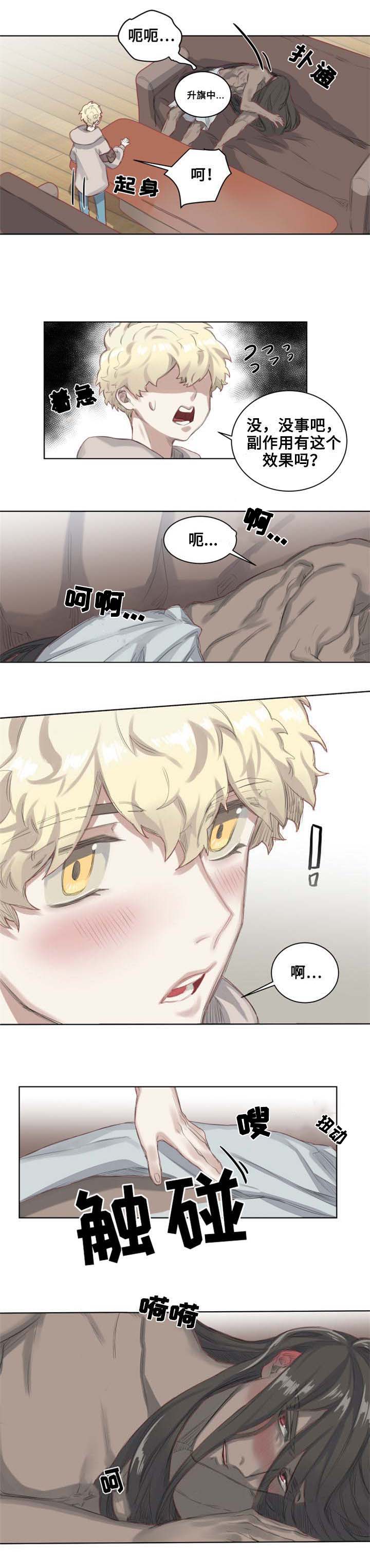 2_第2话-6