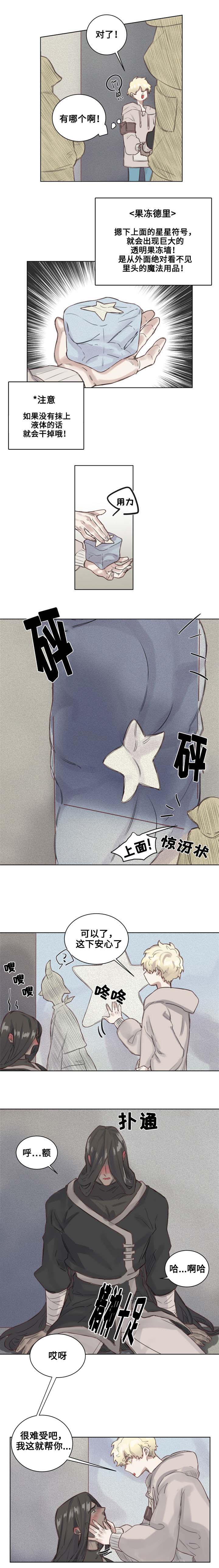 4_第4话-0