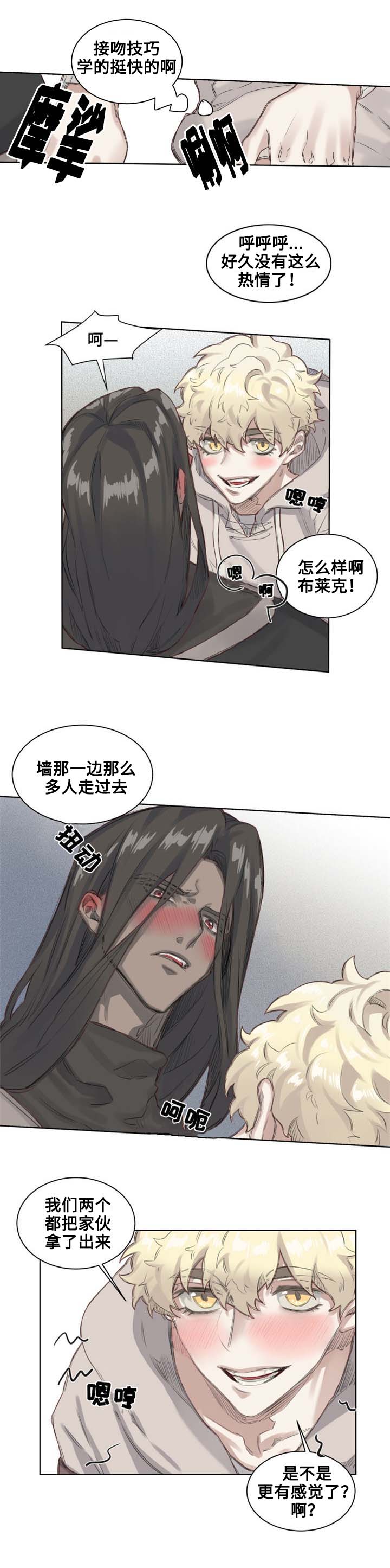 4_第4话-3