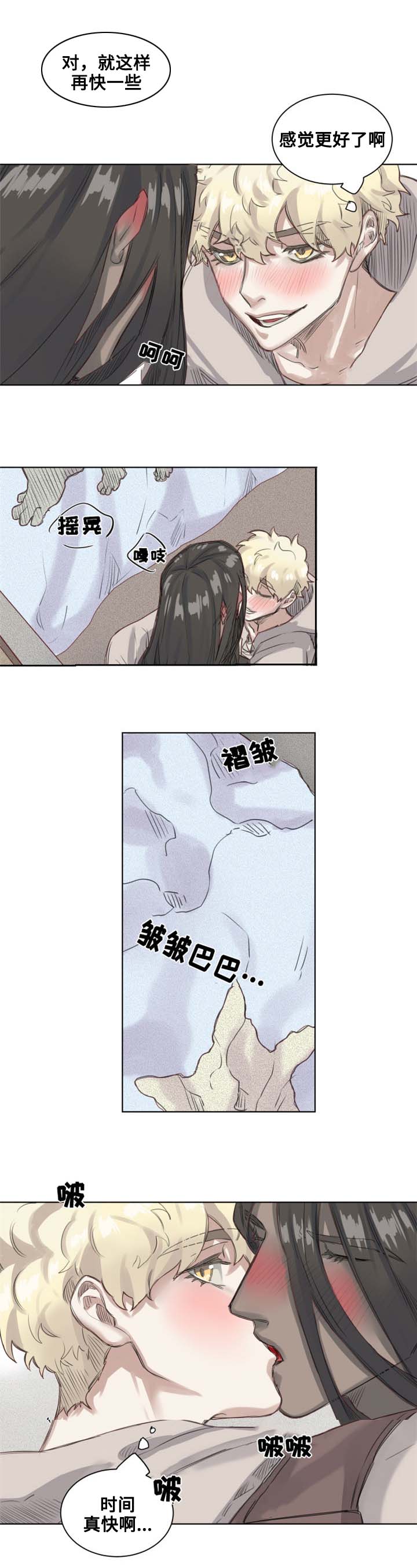 4_第4话-5