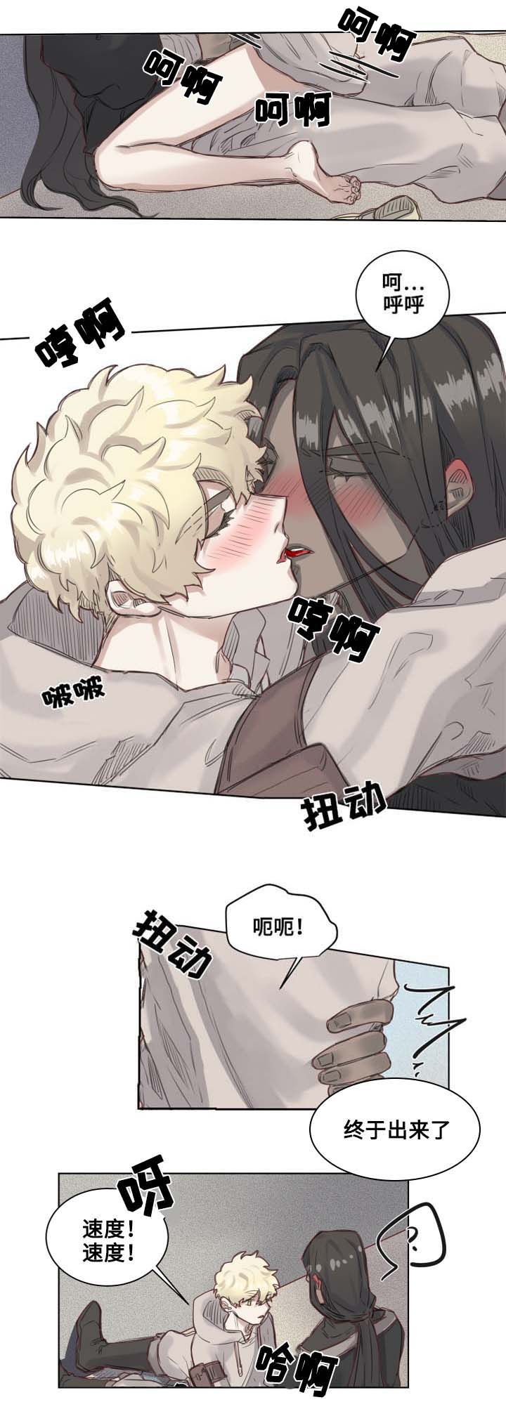 4_第4话-6