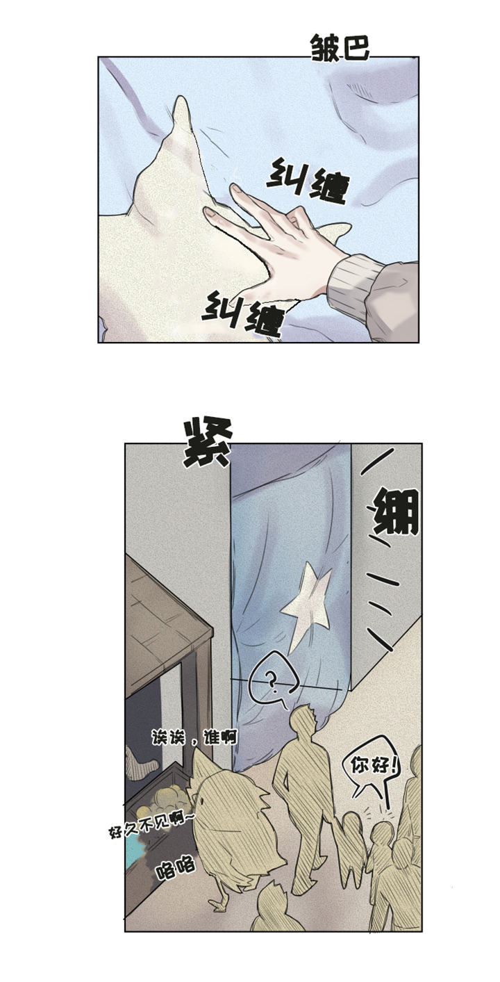 4_第4话-7