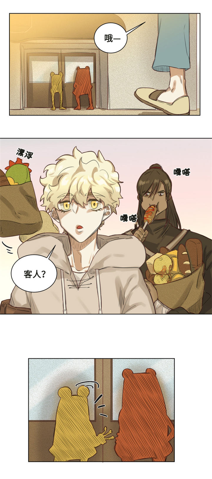 4_第4话-12
