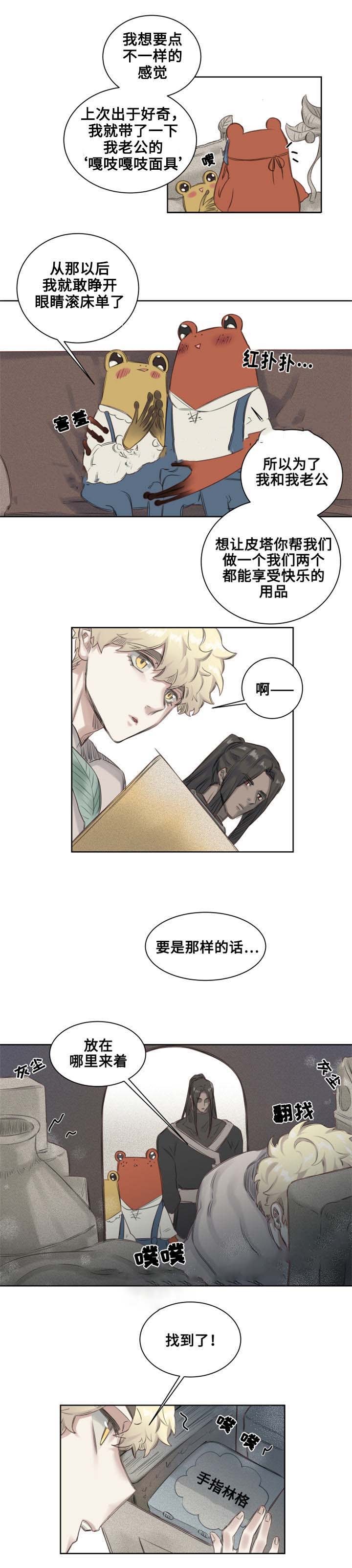 5_第5话-1