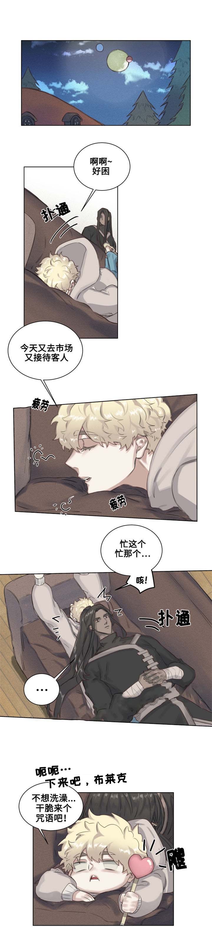 5_第5话-3