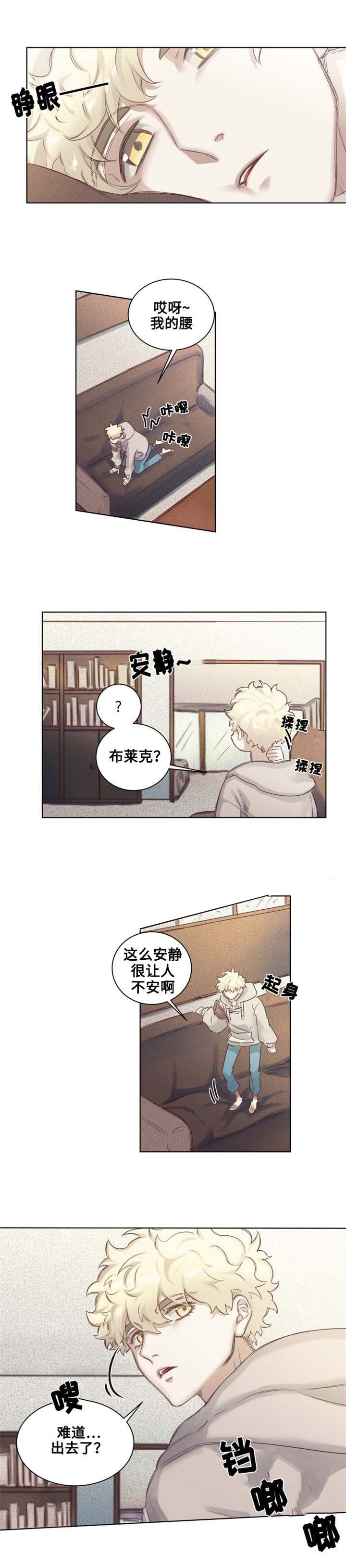 5_第5话-5