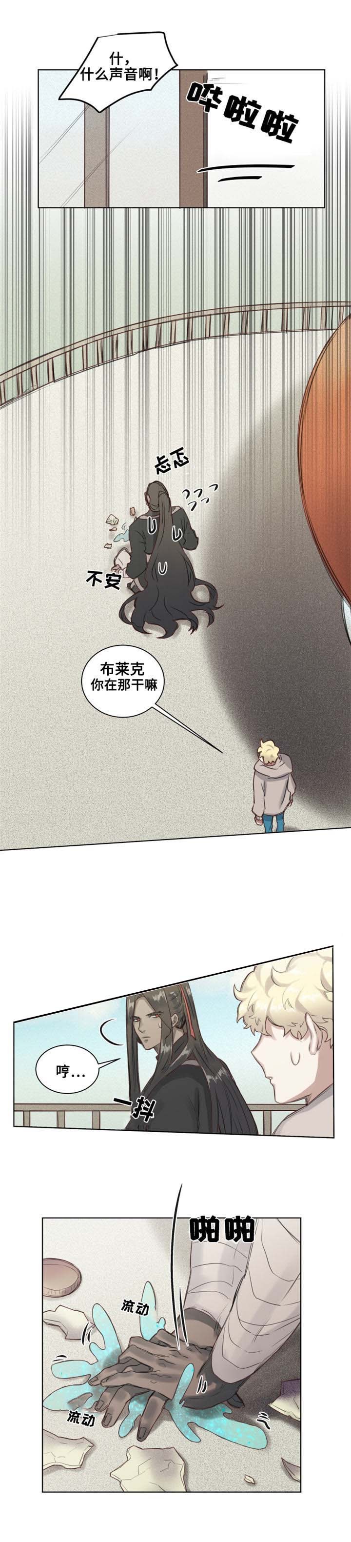 5_第5话-6