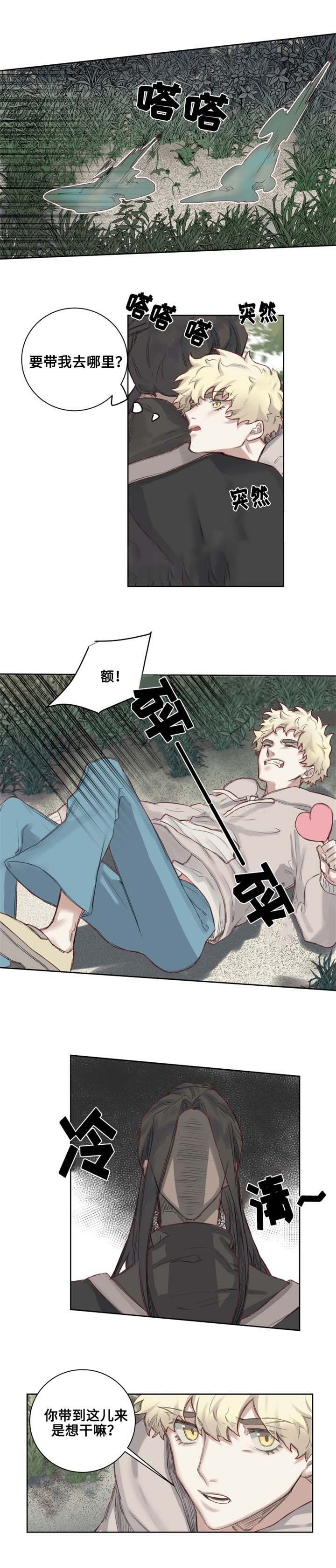 6_第6话-5