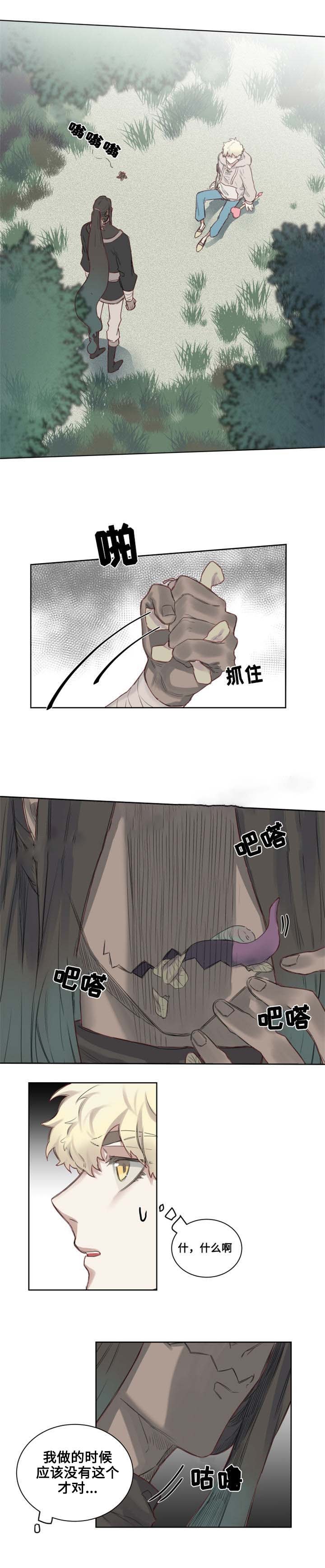 6_第6话-6