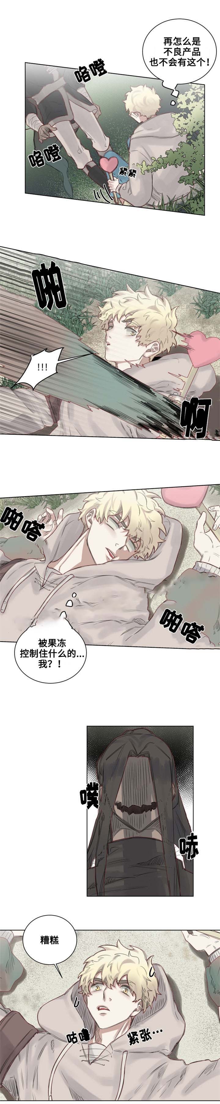 6_第6话-7