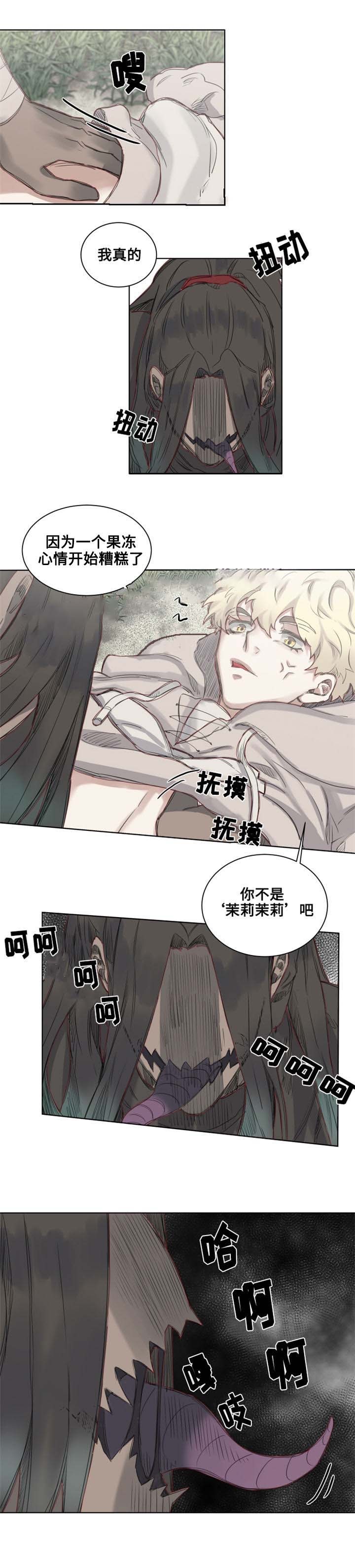 7_第7话-0