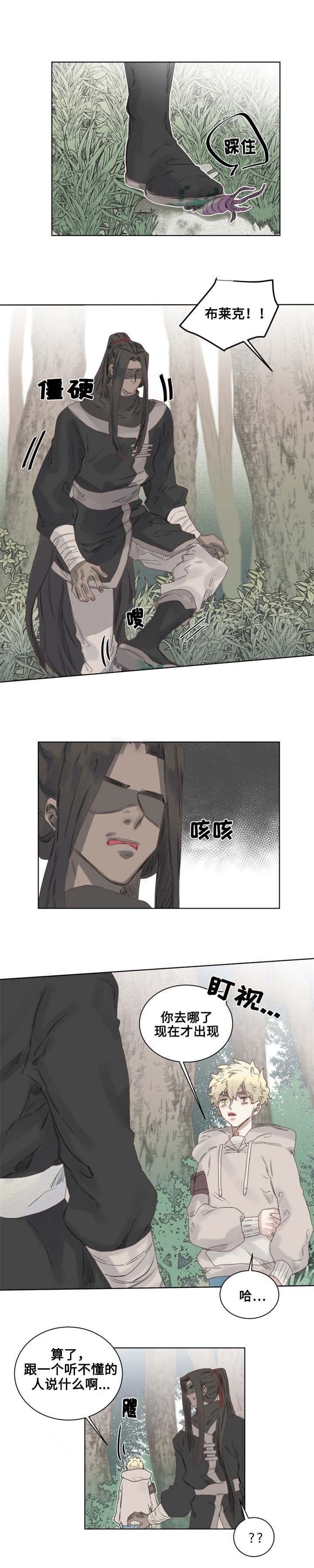 7_第7话-5
