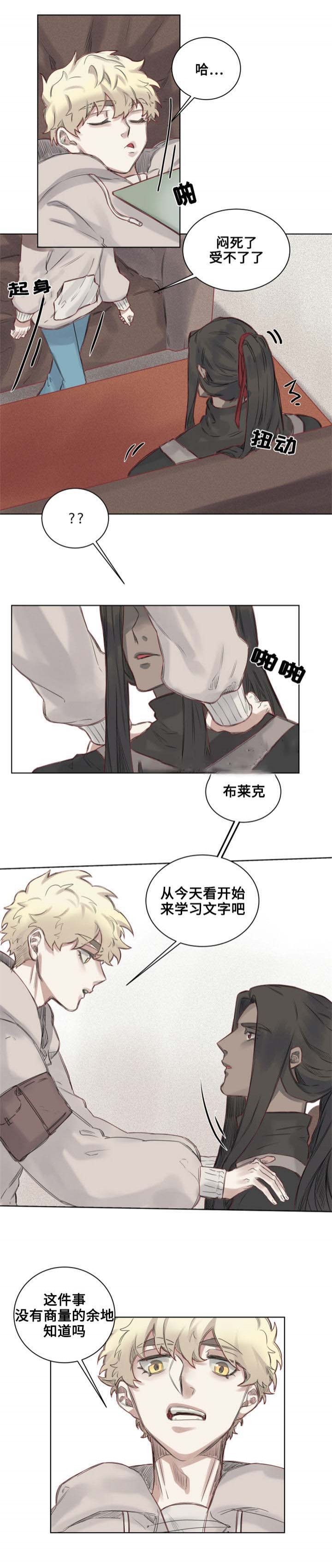7_第7话-7