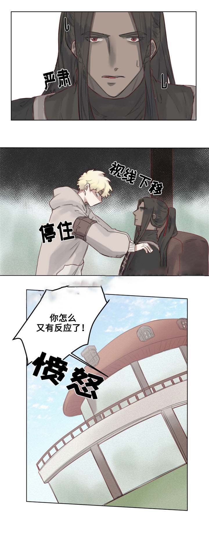 7_第7话-8