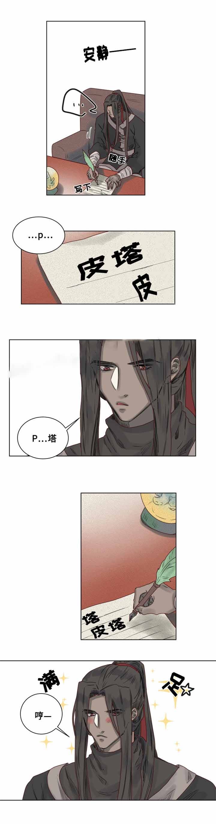 8_第8话-5
