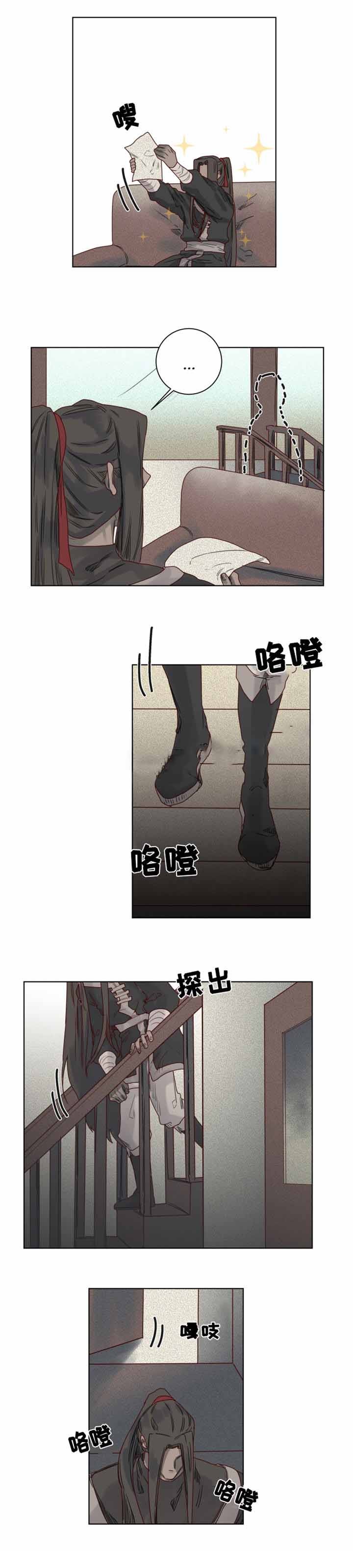 8_第8话-6