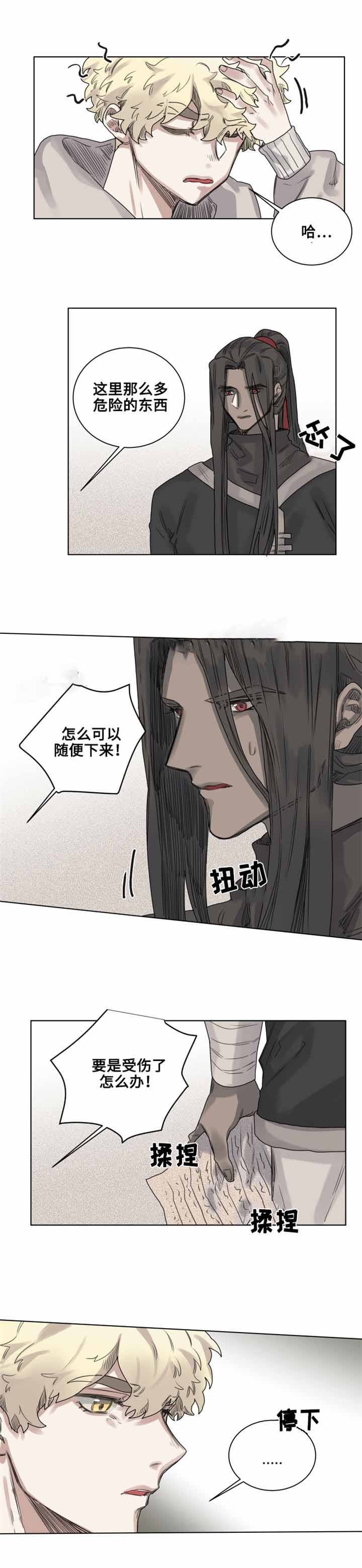 9_第9话-0
