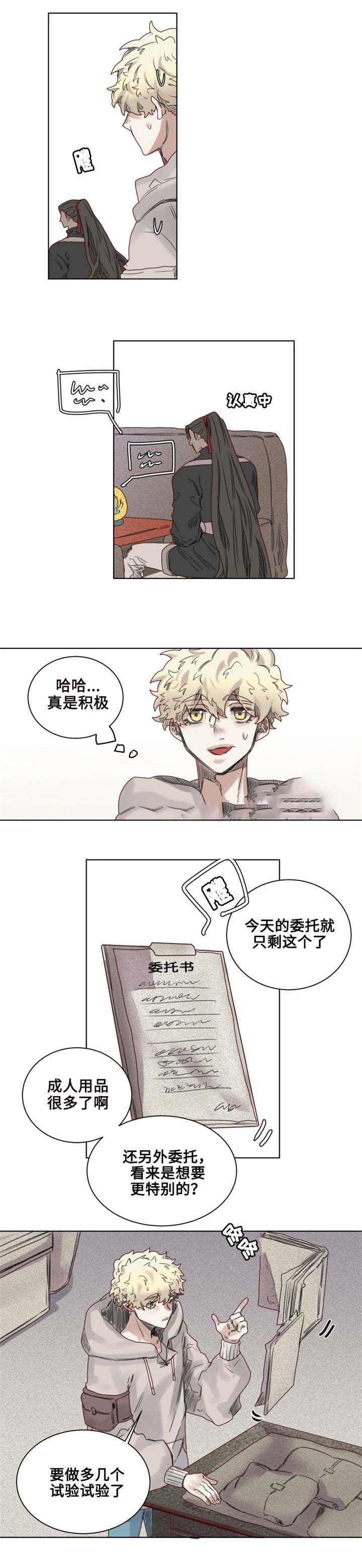 9_第9话-5