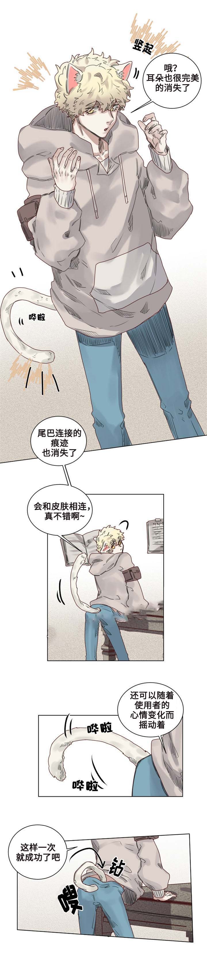 9_第9话-7