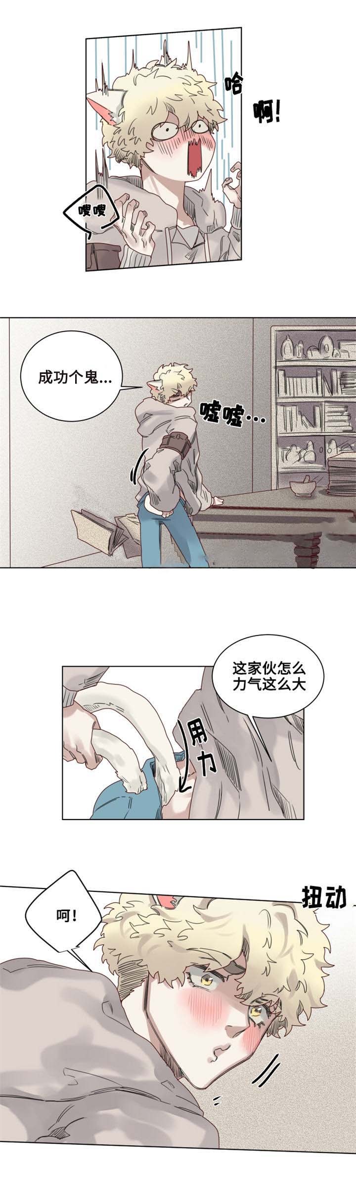 9_第9话-8