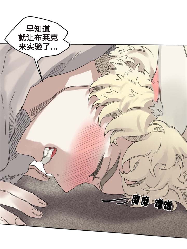 9_第9话-10