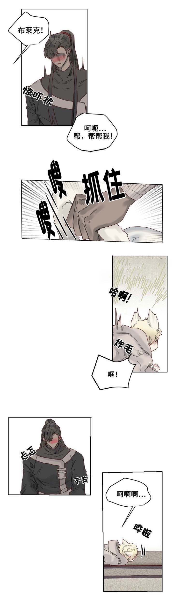 10_第10话-2