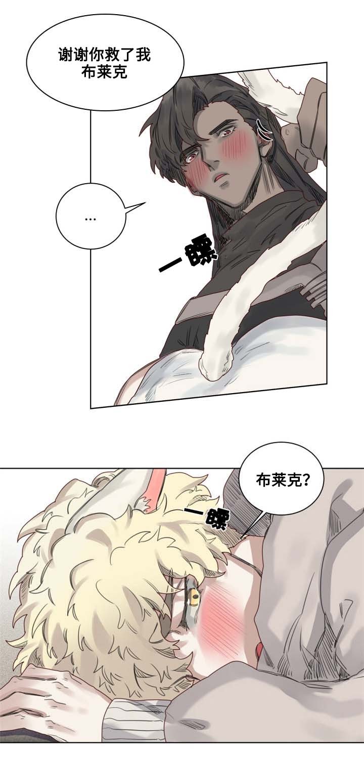 10_第10话-3