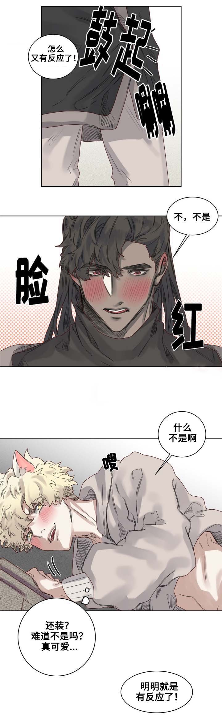 10_第10话-4