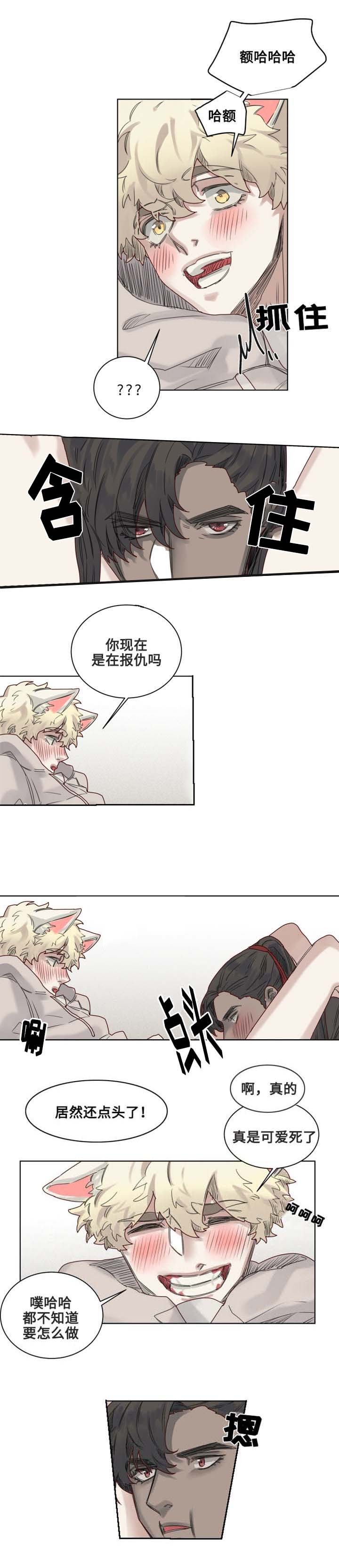 10_第10话-8