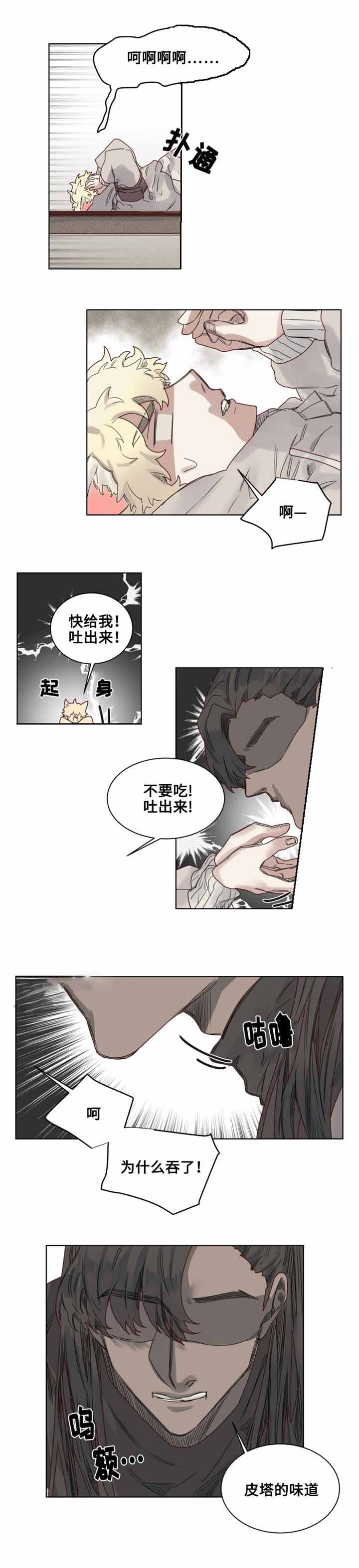 11_第11话-0