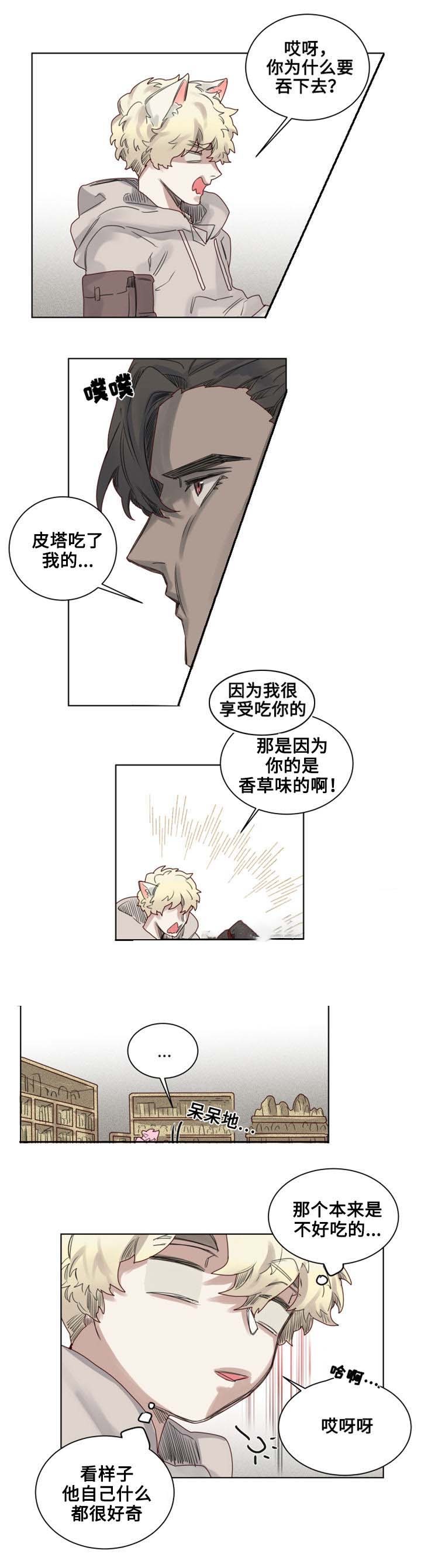 11_第11话-1