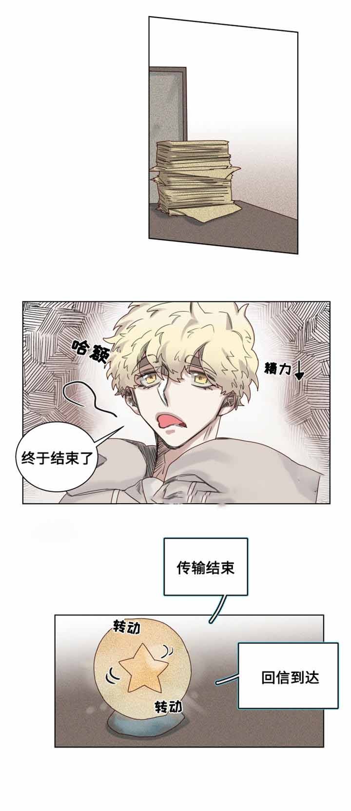 11_第11话-2