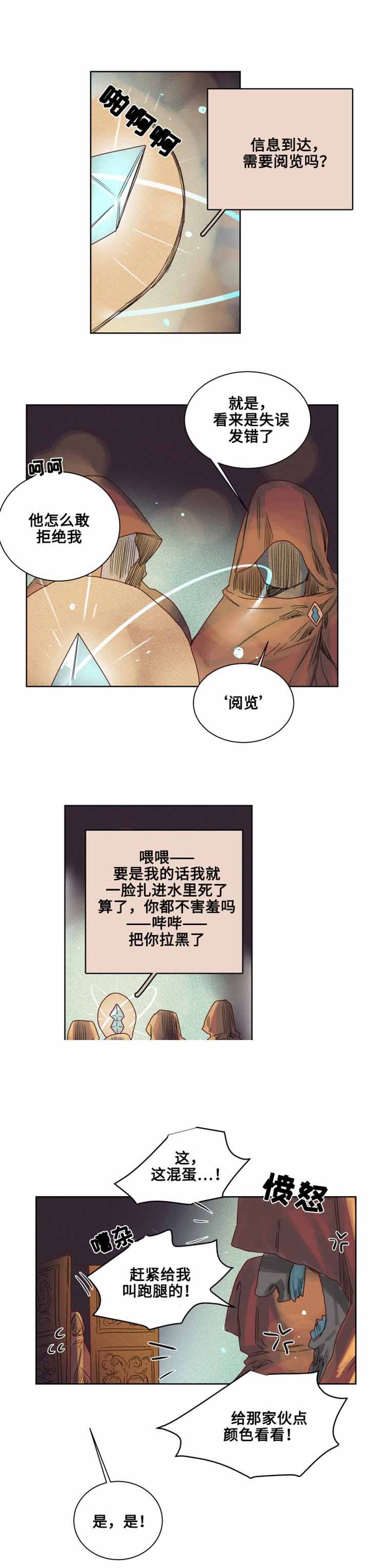 11_第11话-5