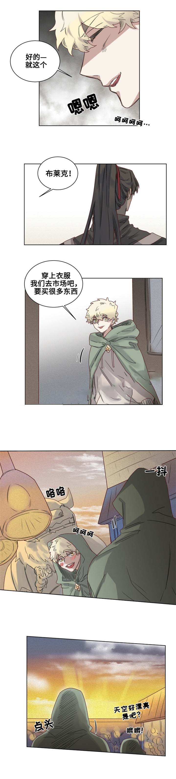 11_第11话-7